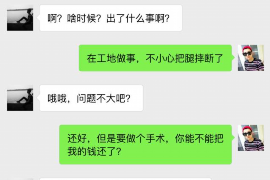 阿克苏专业讨债公司，追讨消失的老赖